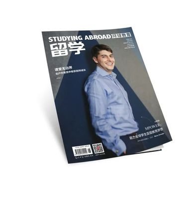 Magazine