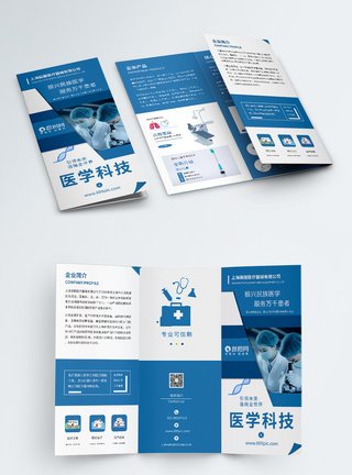 Insert & Leaflet