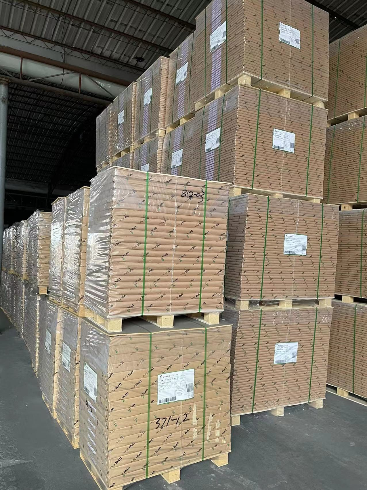 Woodfree Offset Paper 70gsm