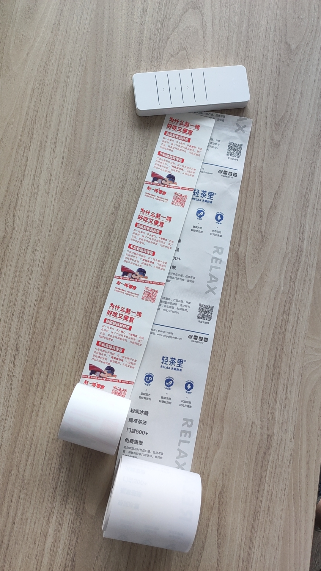 Printing Customization