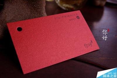 Clothing Tag